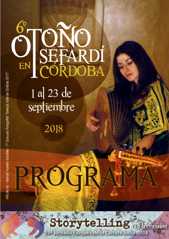 Otoño Sefardí en Córdoba, 1 al 23 de septiembre de 2018 , completo programa YA en tus manos 🙌🏻
