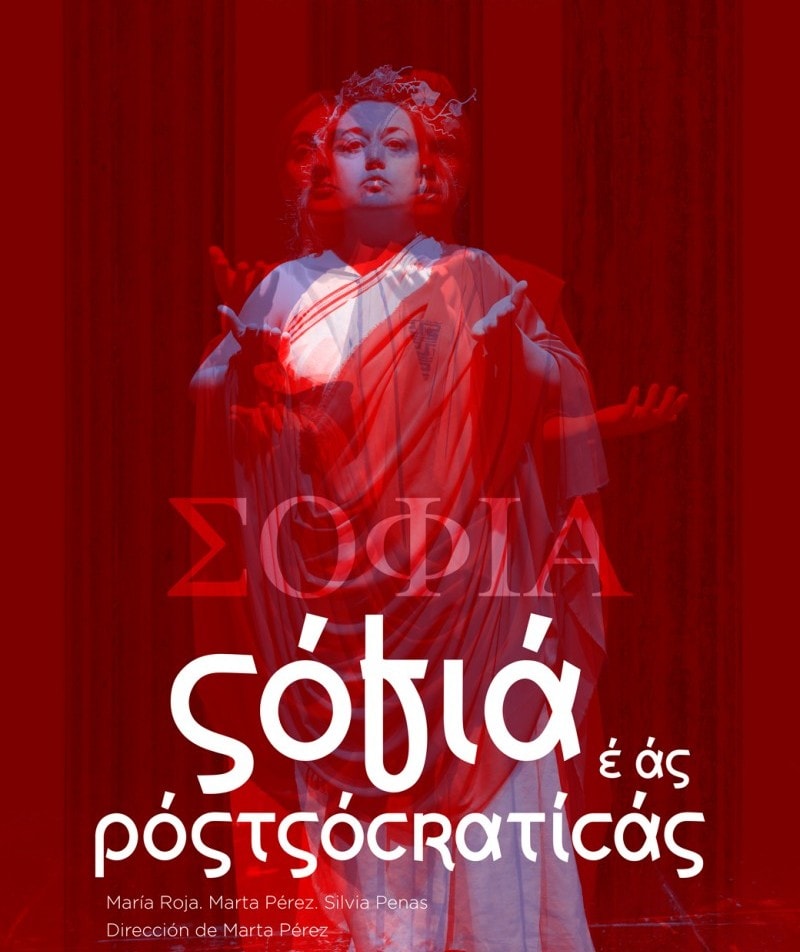 Sofía e as Postsocráticas, teatro en el auditorio municipal de Vigo